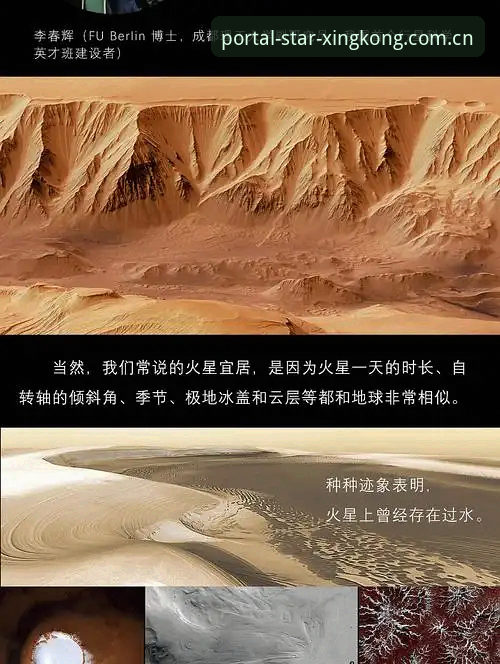 星空入口首页登录失败的五大常见错误与修正方案