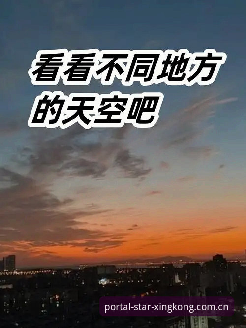 星空入口APP下载最新版：老版与2.3版的体验差距，不止一个登录按钮