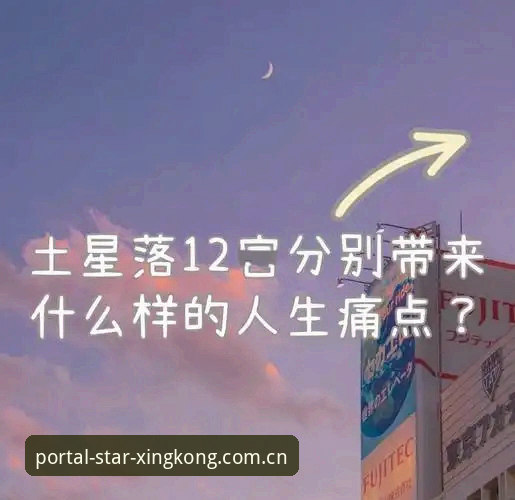1次版本更新解决3大痛点：星空入口首页官方下载实操全攻略