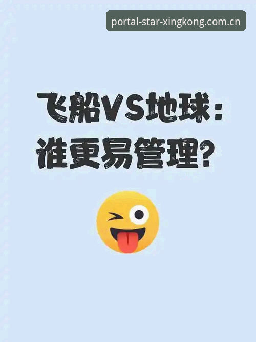 星空入口APP下载必备 星空入口APP直接下载 vs 登录入口失效修复:哪种方案更高效?