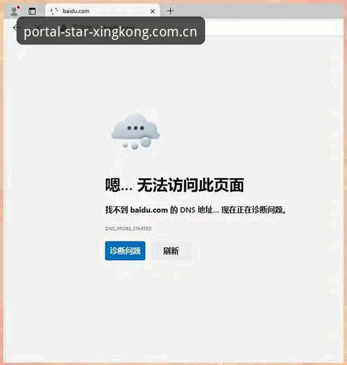 星空入口首页安卓版 3个关键步骤:解决星空入口首页安卓版打不开、闪退、登录失败全攻略